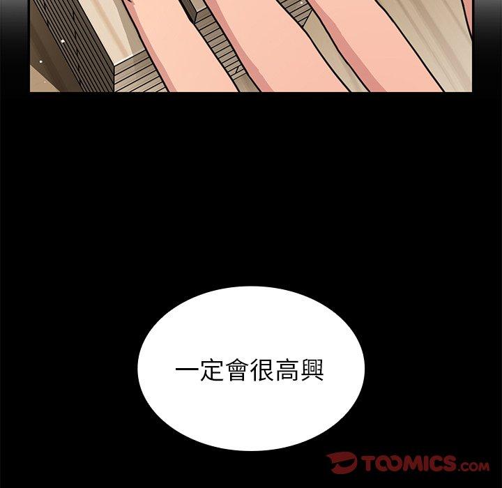 第27话 - 第27.jpg页