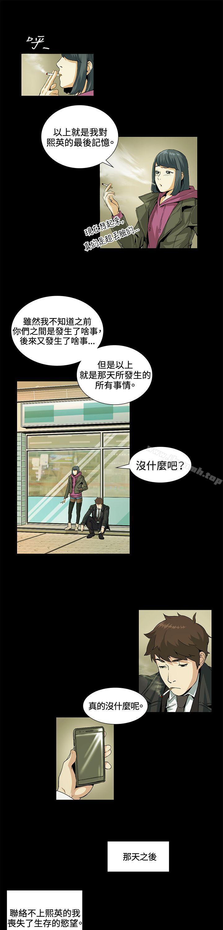 第19話 - 第7.jpg页