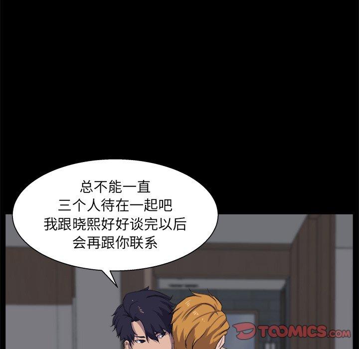 第 35 话 - 第87.jpg页