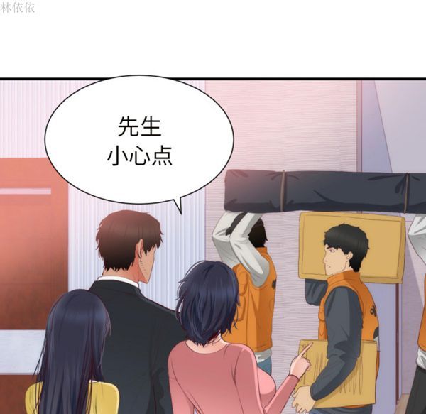 第 20 话 - 第34.jpg页