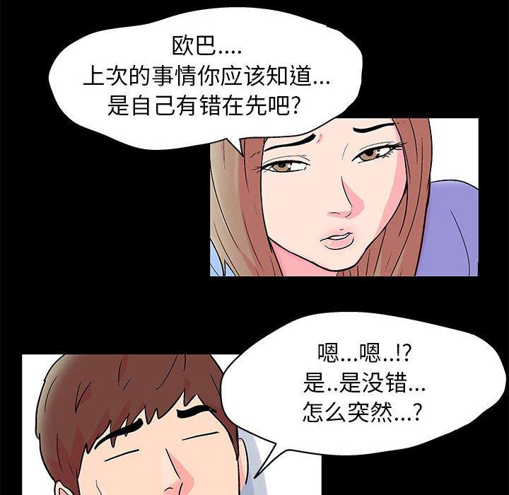 第22话 - 第23.jpg页