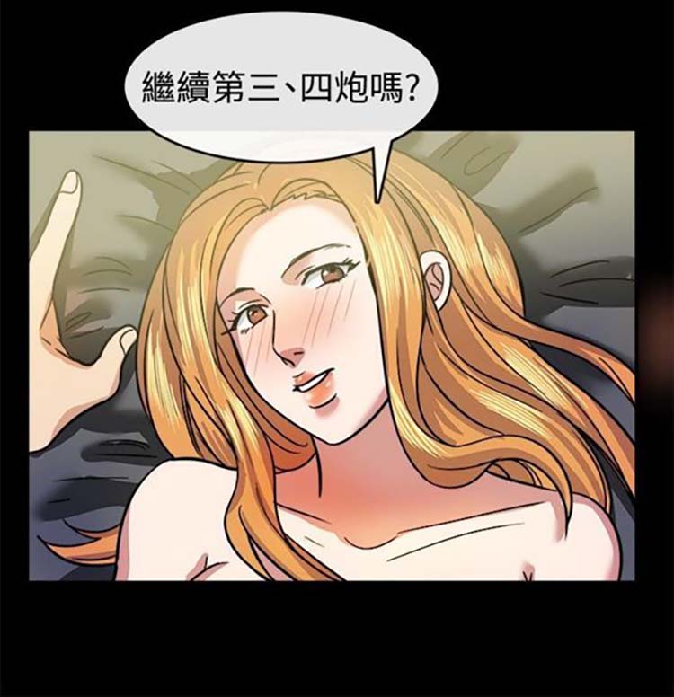 第 24 话 - 第11.jpg页