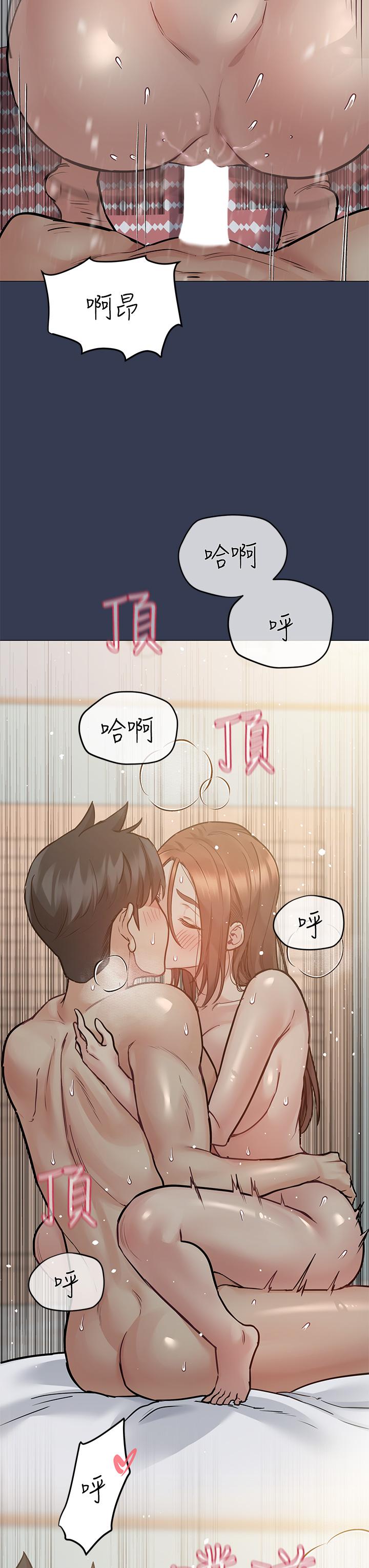 第49話-撫慰阿姨的寂寞 - 第3.jpg页