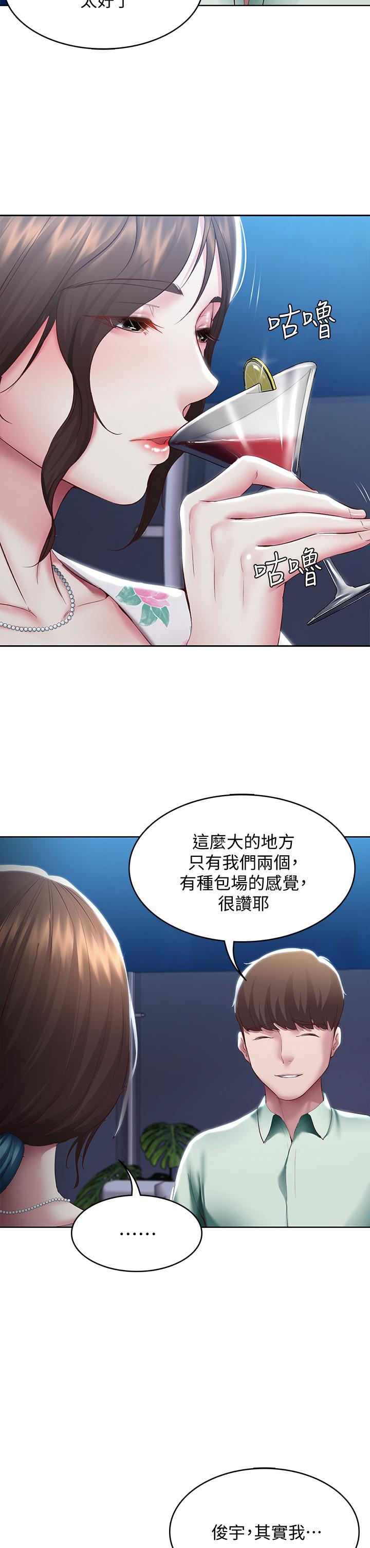 第88話-嫉妒女兒的美靜 - 第32.jpg页