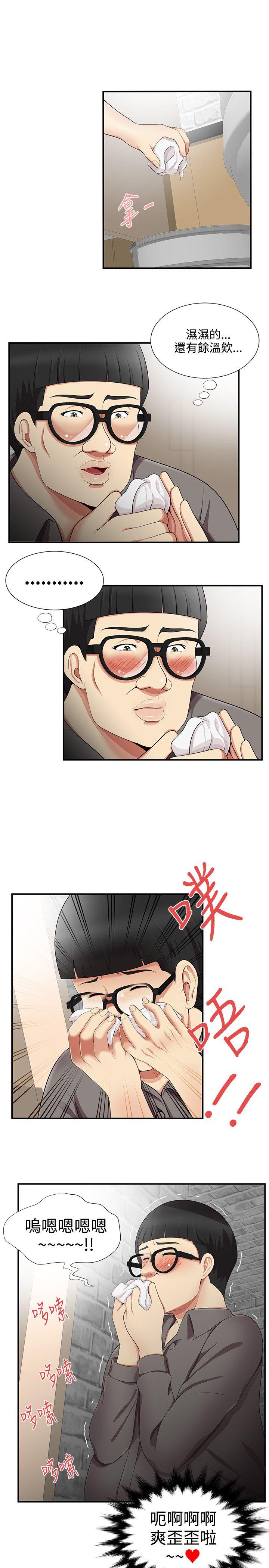 第17話 - 第9.jpg页