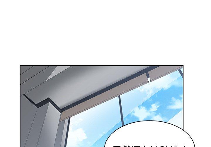 第 19 话 - 第1.jpg页