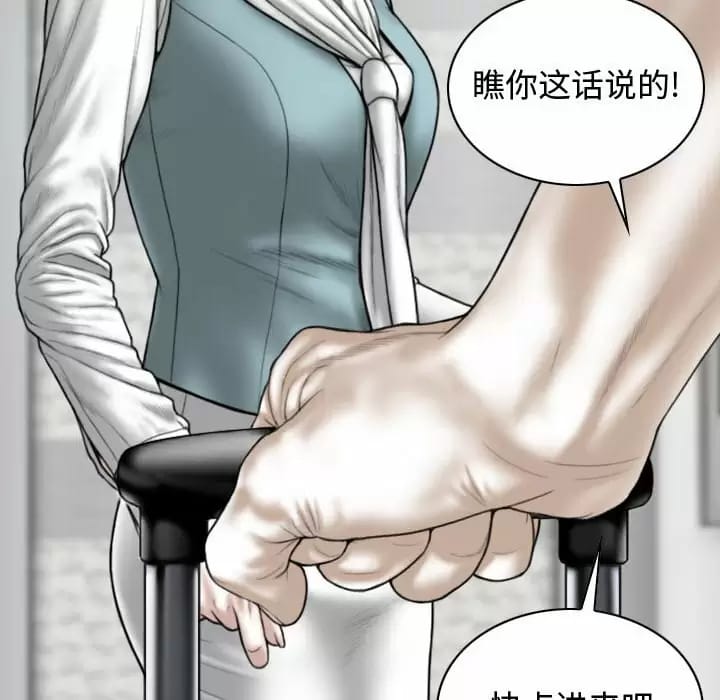 第9話 - 第31.jpg页