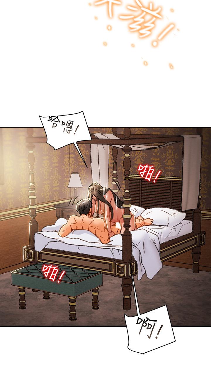 第34话-两人之间的新情感 - 第36.jpg页