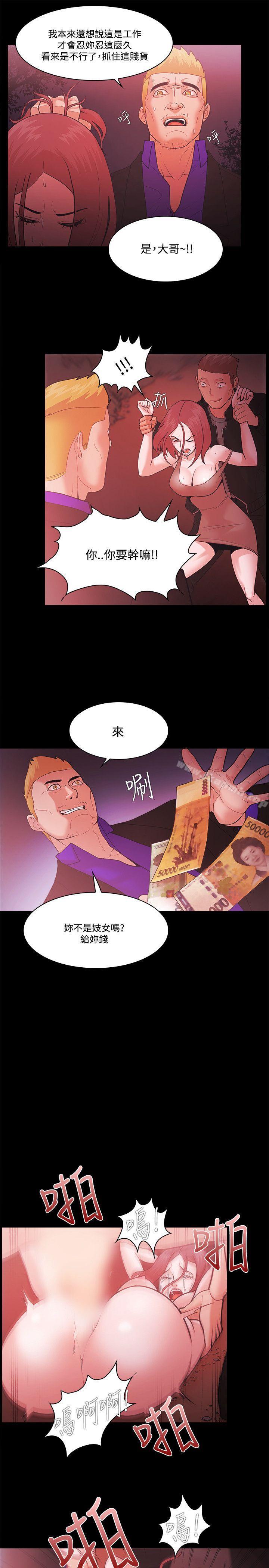 第53话 - 第15.jpg页