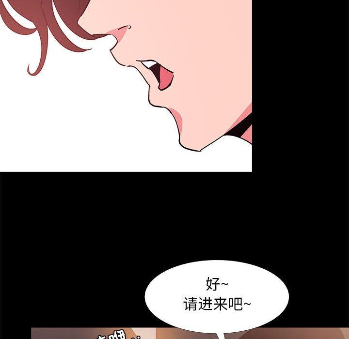 第 31 话 - 第86.jpg页