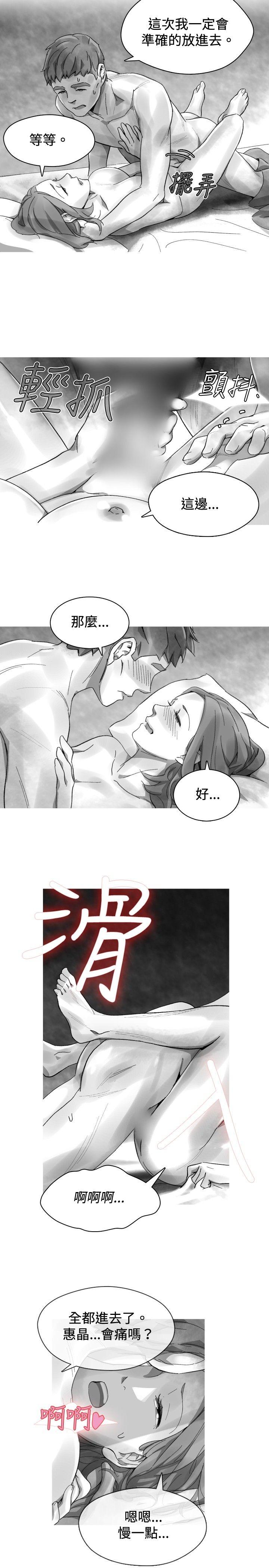 第 38 话 - 第7.jpg页