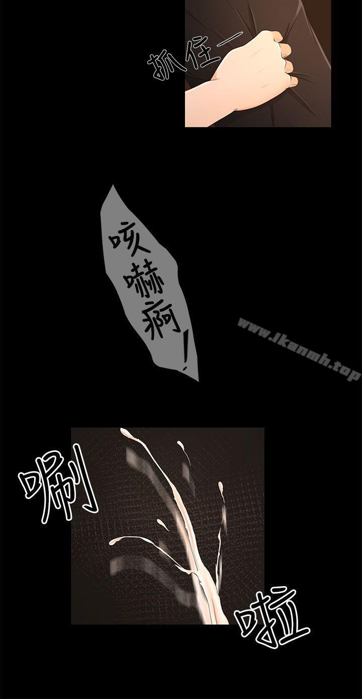 第17话 - 第6.jpg页
