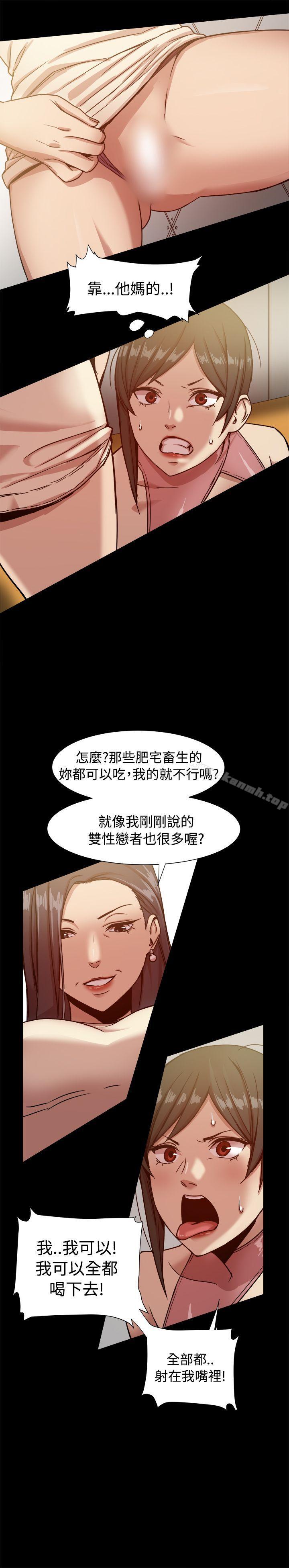 第16话 - 第7.jpg页