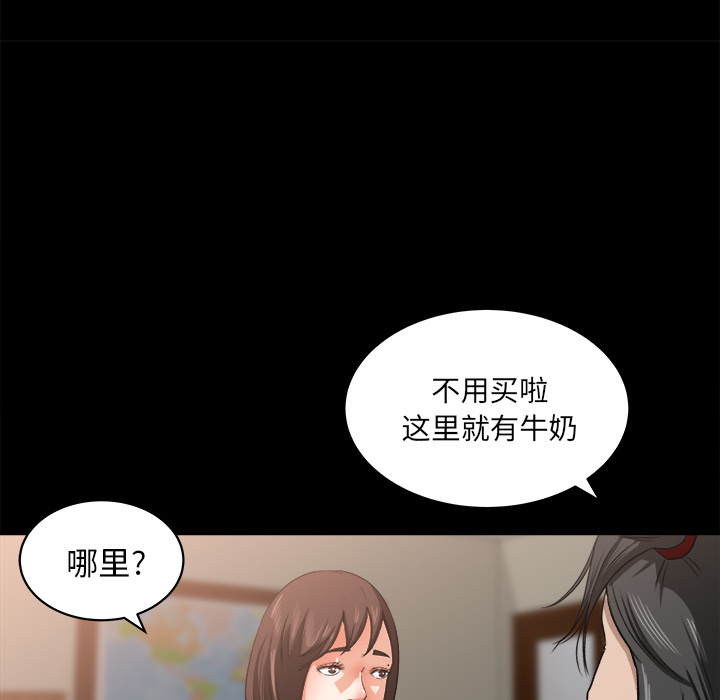 第 23 话 - 第40.jpg页