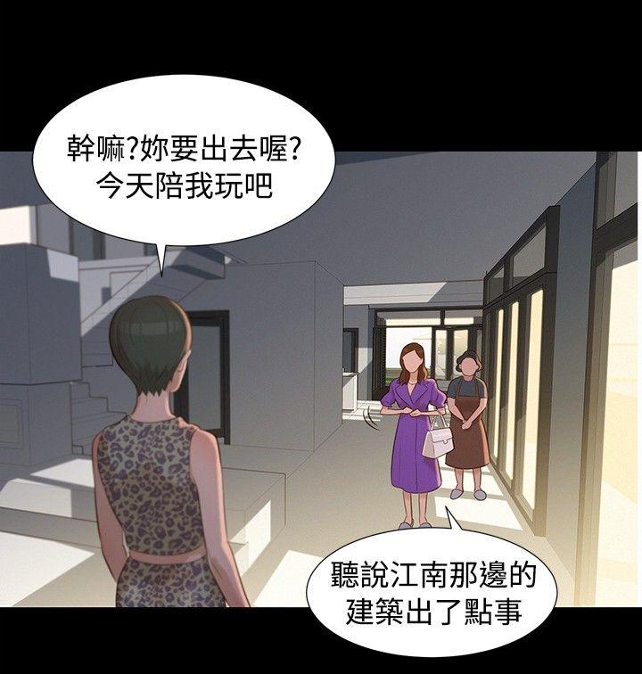 第 15 话 - 第18.jpg页