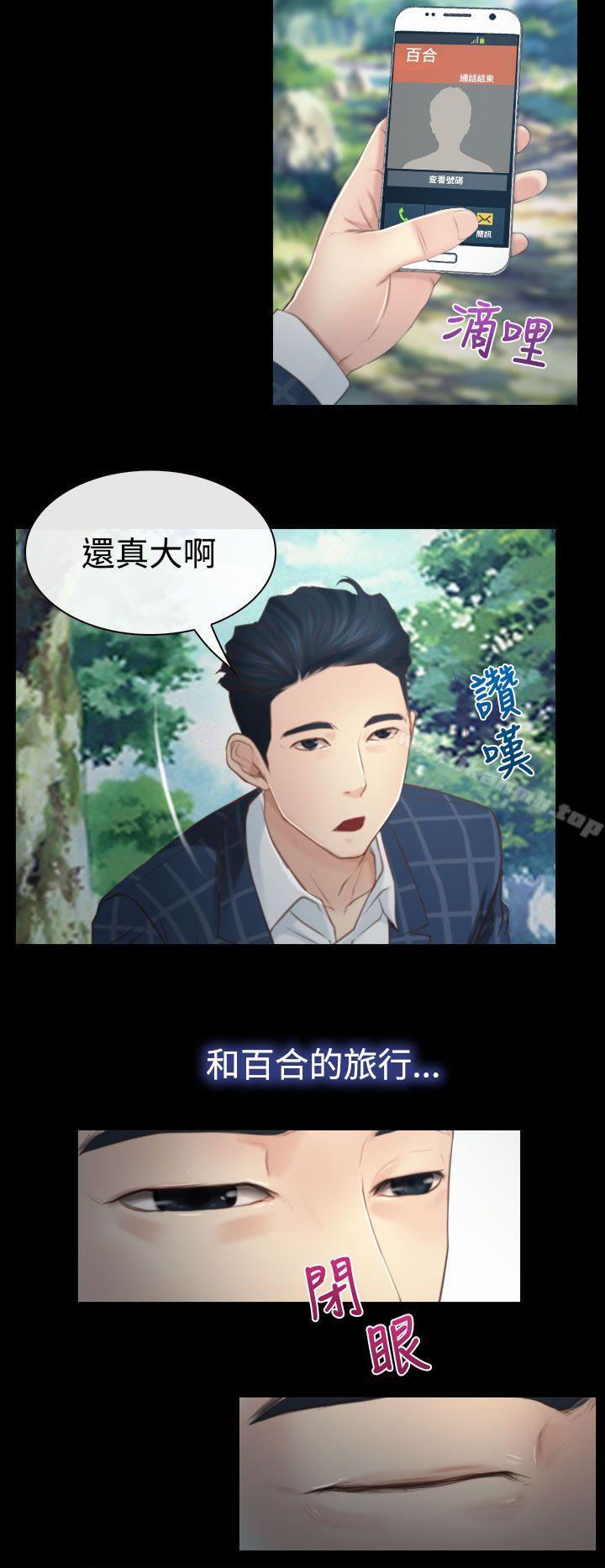 第11話 - 第26.jpg页