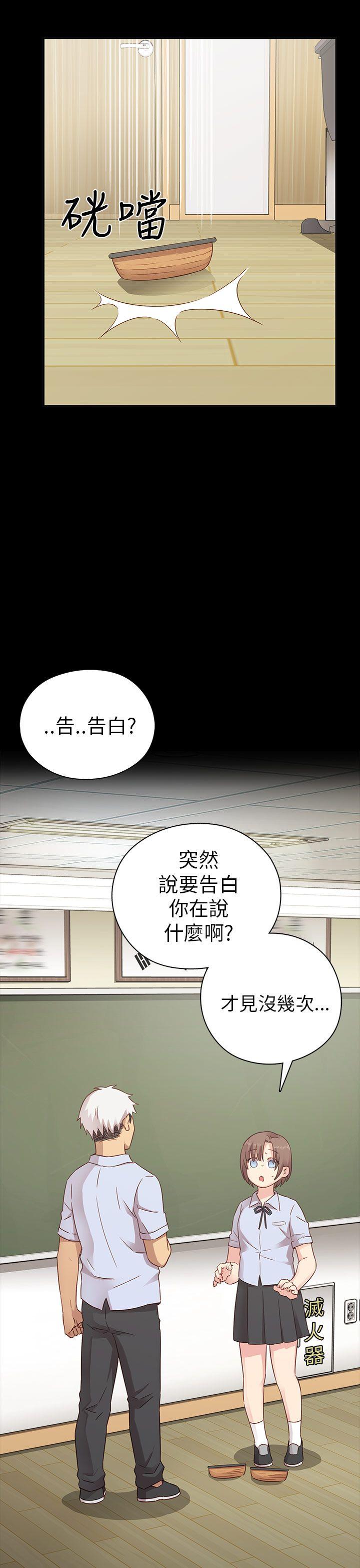 第 26 话 - 第22.jpg页
