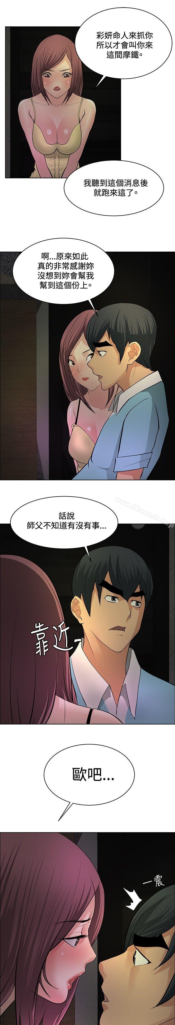 第21话 - 第27.jpg页