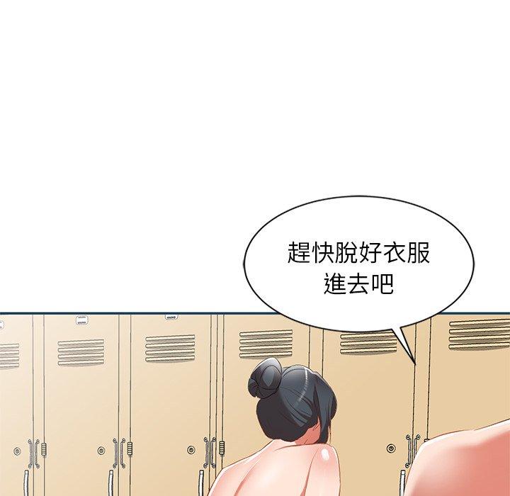 第27话 - 第98.jpg页