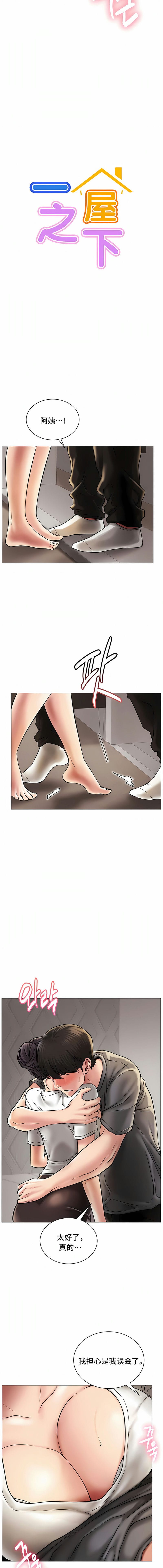 第10话 - 第2.jpg页