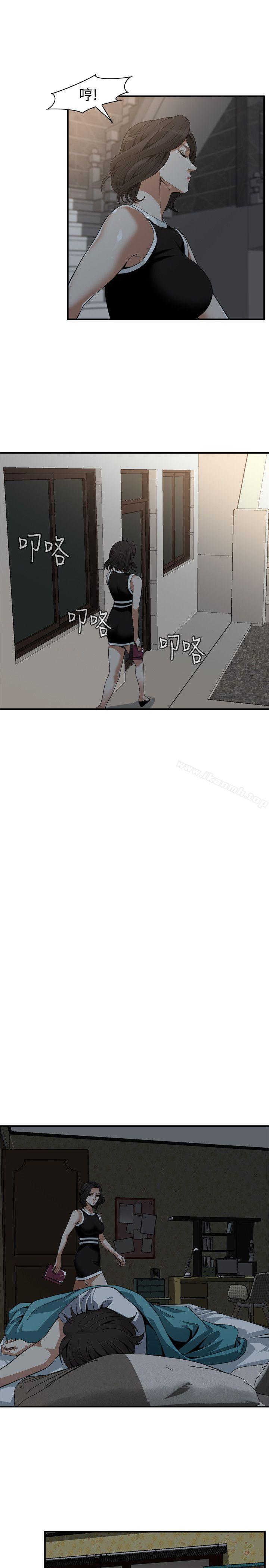 第140話-吃醋 - 第9.jpg页