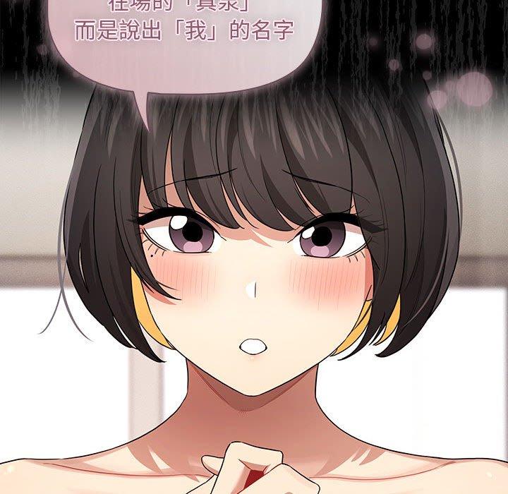 第98话 - 第71.jpg页