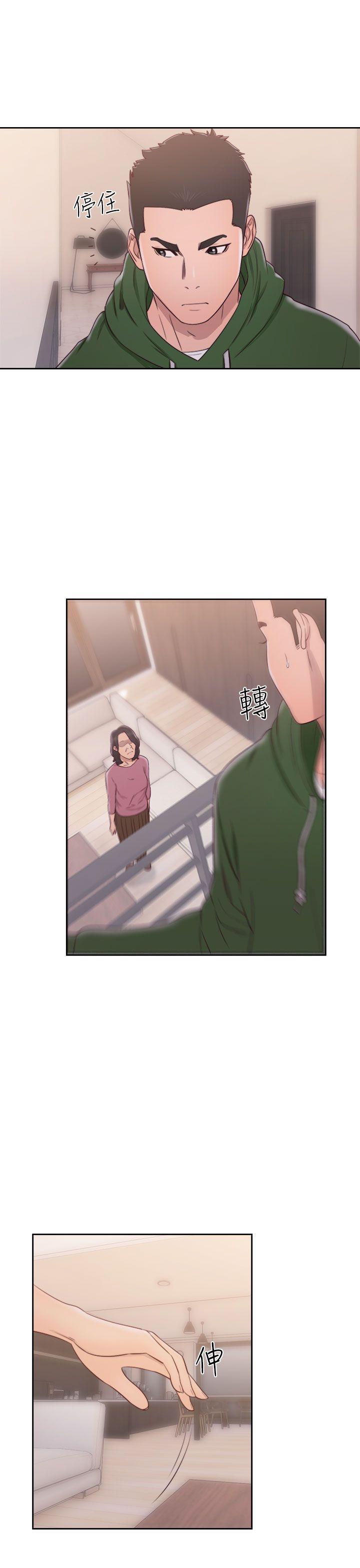 第48話 - 第25.jpg页