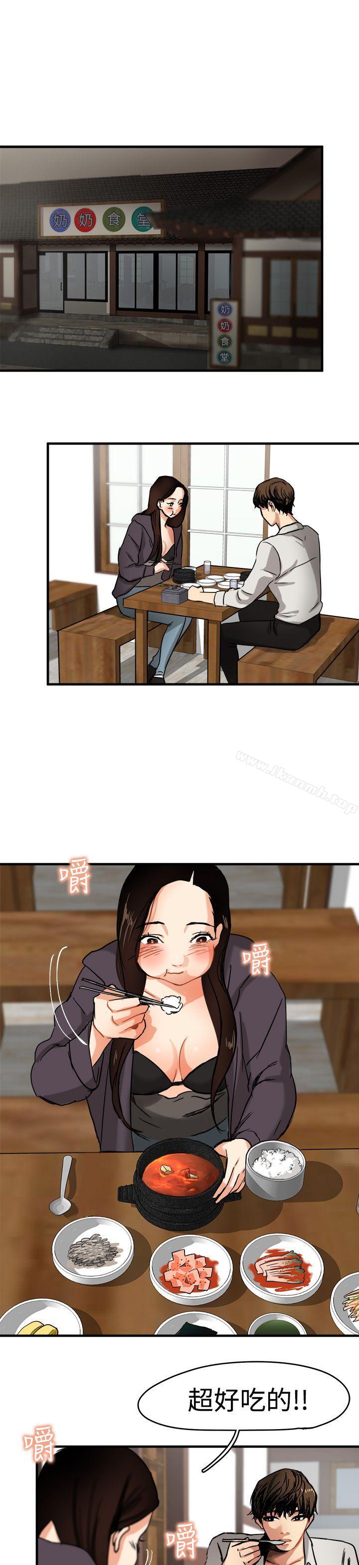 第5话 - 第21.jpg页