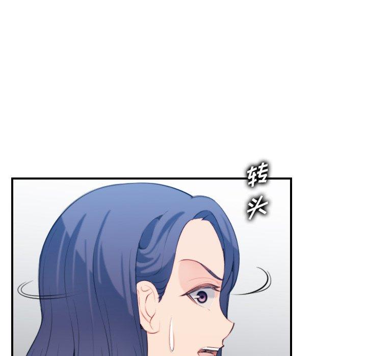 第29话 - 第64.jpg页