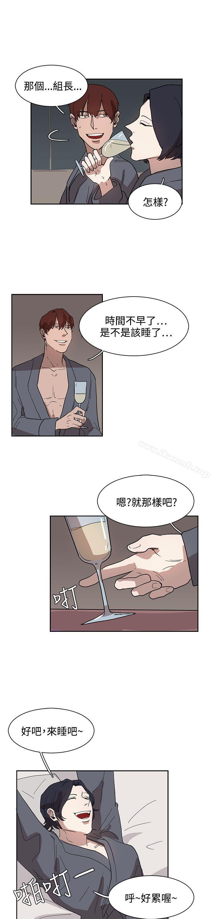 第32话 - 第15.jpg页