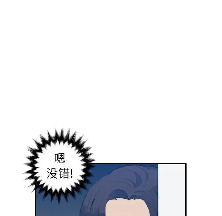 第20话 - 第53.jpg页