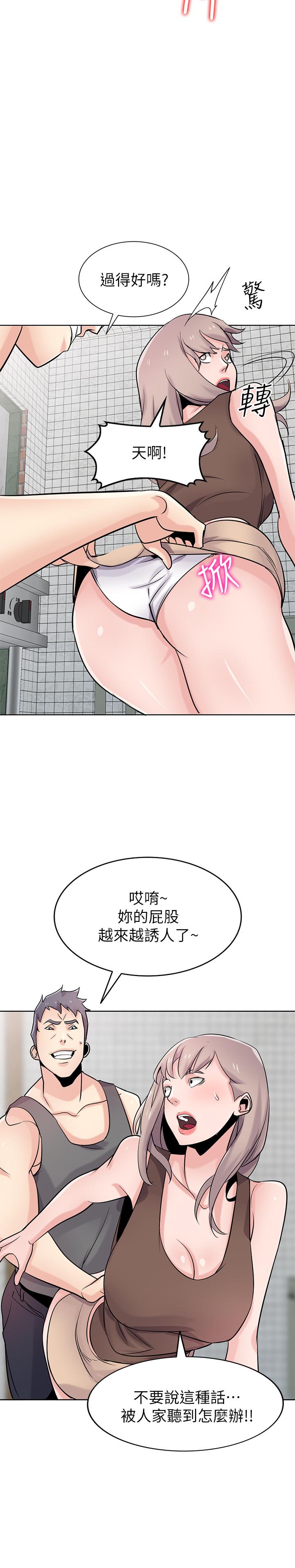 第73話-餐廳老闆娘真誘人 - 第9.jpg页