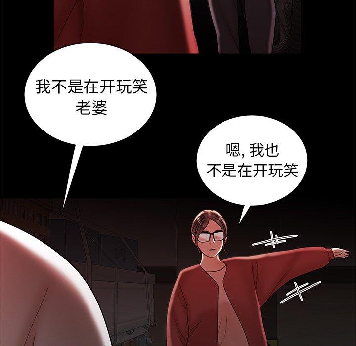 第 42 话 - 第34.jpg页