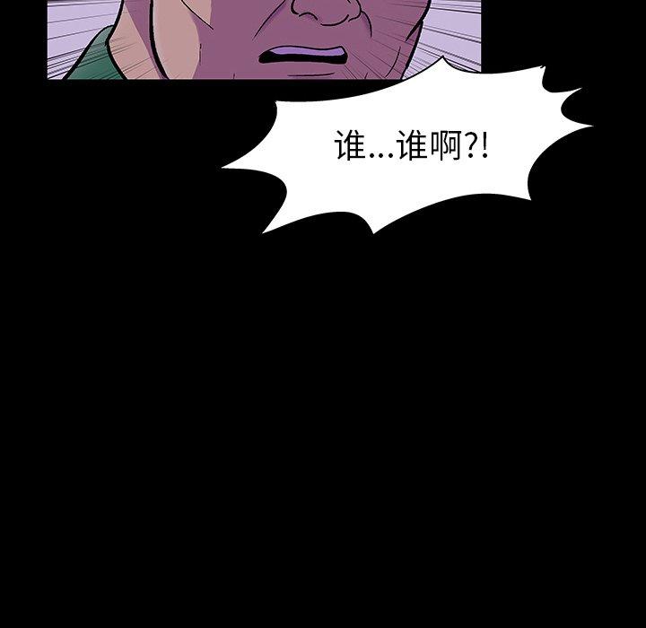 第114话 - 第8.jpg页