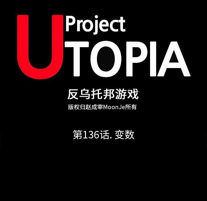 第136话 - 第11.jpg页