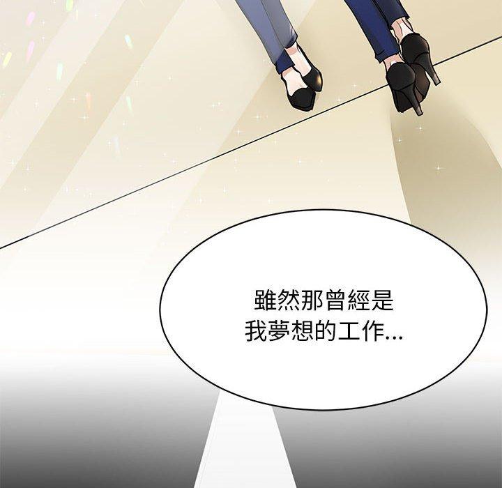 第5话 - 第8.jpg页