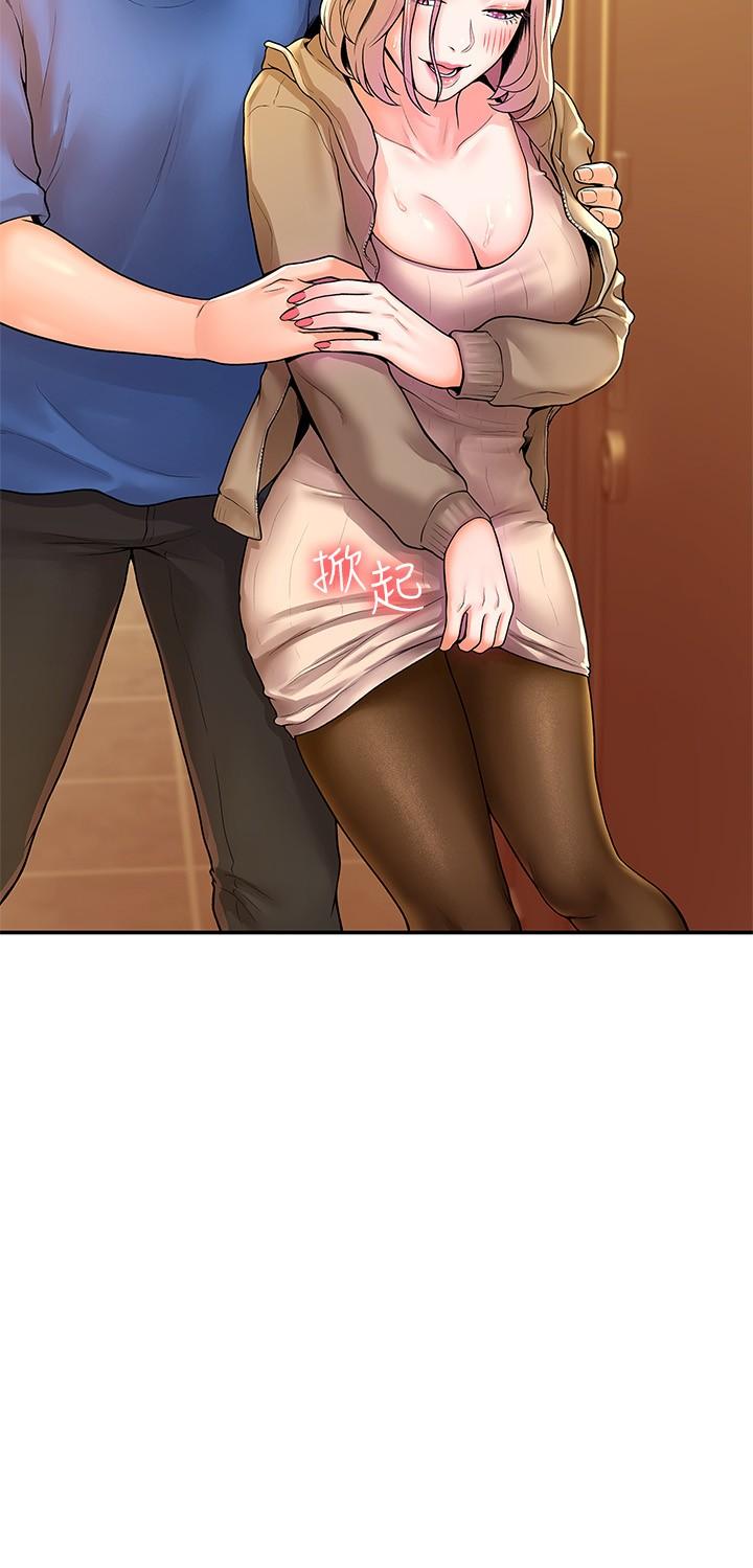 第56話-令人硬硬的絲襪 - 第2.jpg页