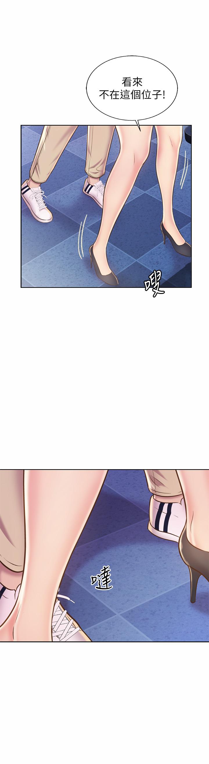 第40話-火熱的一對一課後輔導 - 第28.jpg页