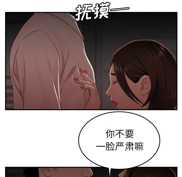 第 17 话 - 第32.jpg页