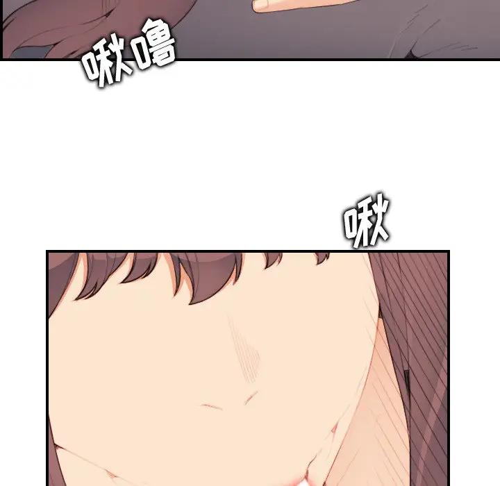 第16话 - 第54.jpg页