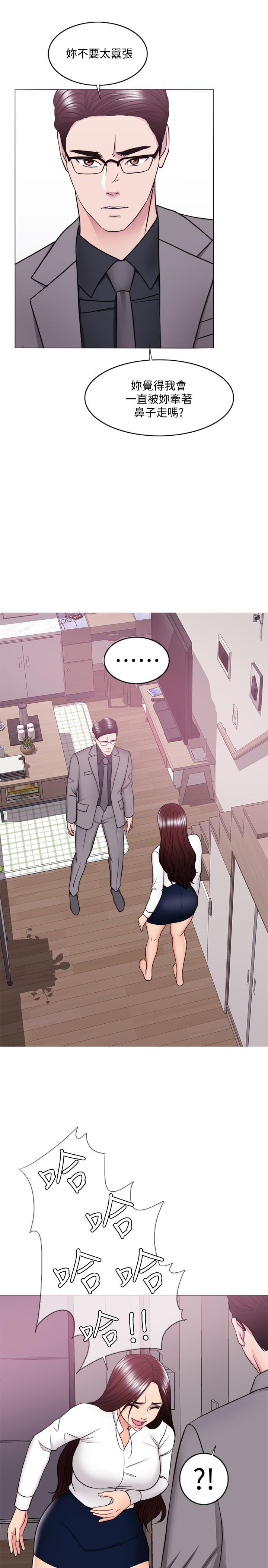 第41話-想徹底擁有恩羽 - 第31.jpg页