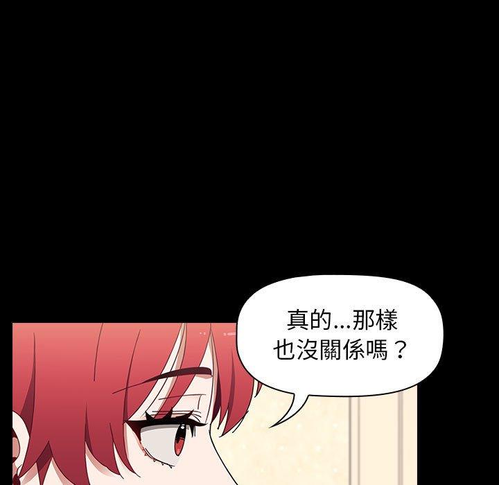 第18话 - 第113.jpg页