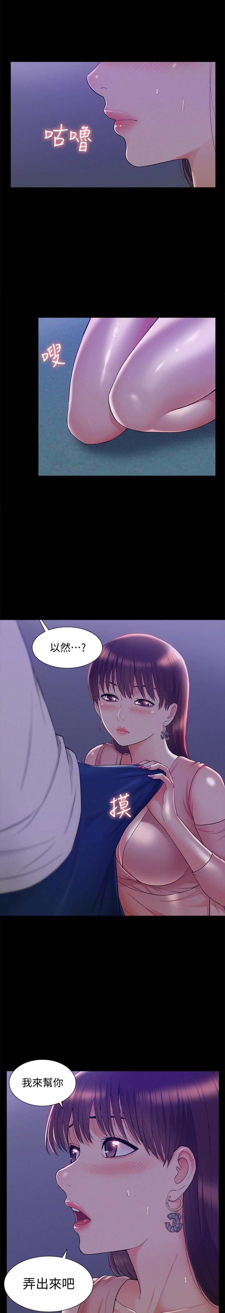 第20話-失控的以然 - 第19.jpg页