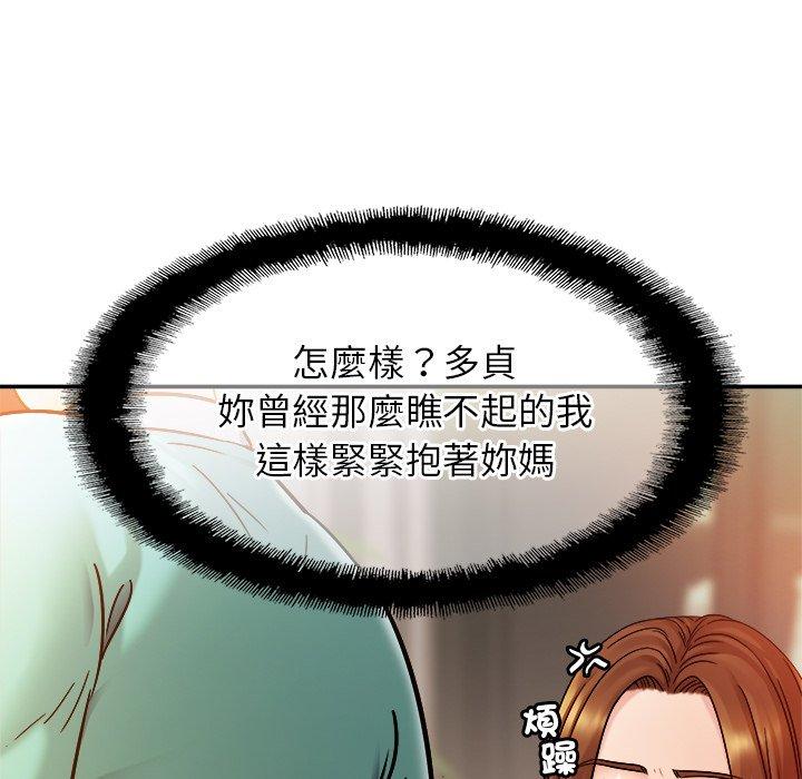 第13话 - 第49.jpg页