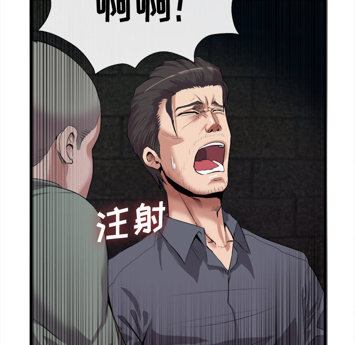 第 27 话 - 第67.jpg页