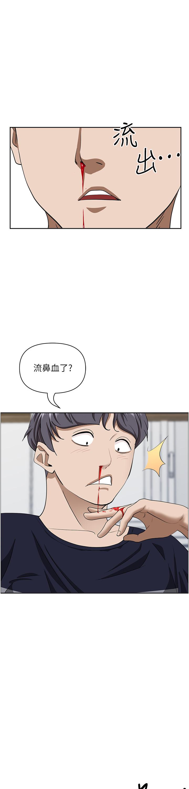 第58話-高潮不斷 - 第35.jpg页