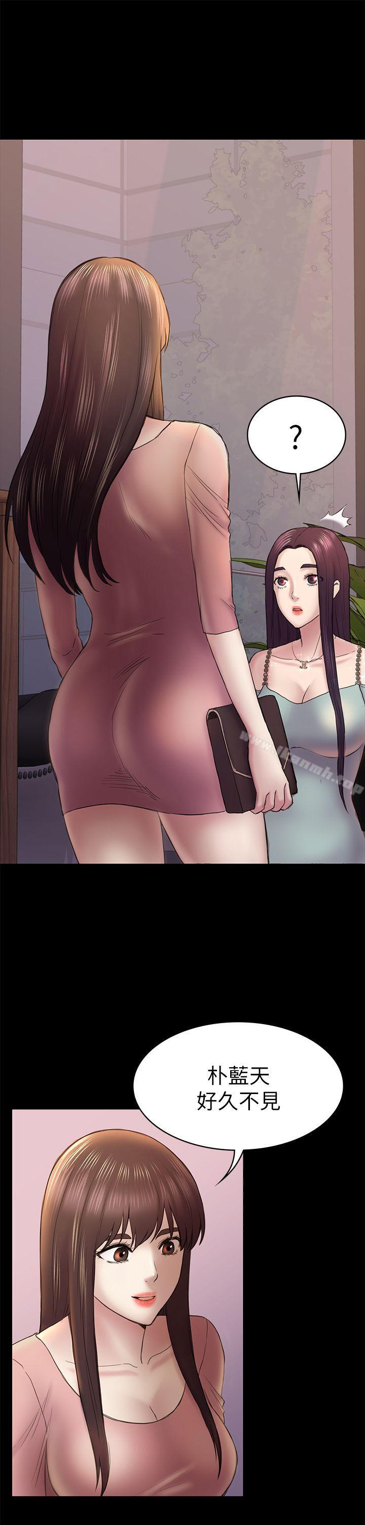 第46話-女人的氣勢鬥爭 - 第13.jpg页