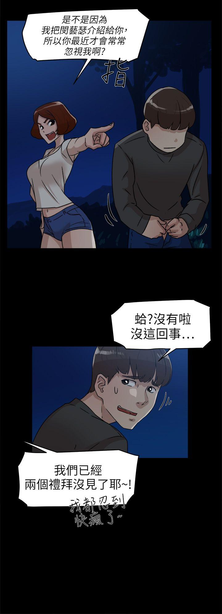 第 44 话 - 第26.jpg页