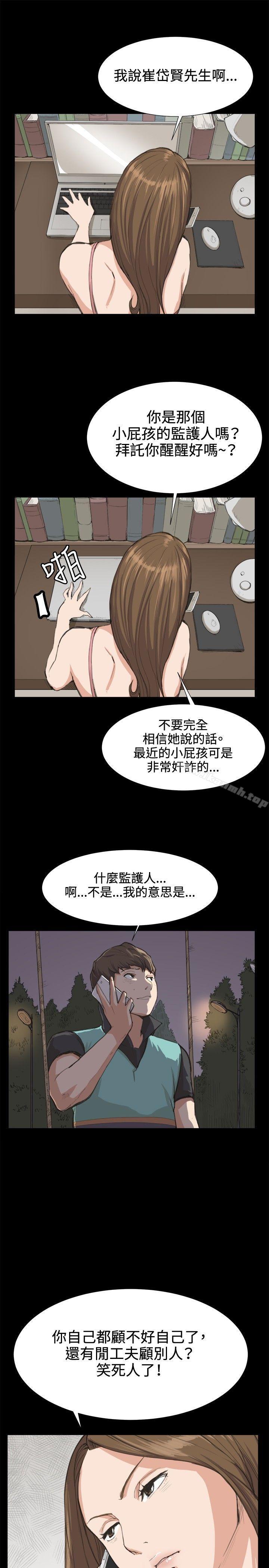第7話 - 第13.jpg页
