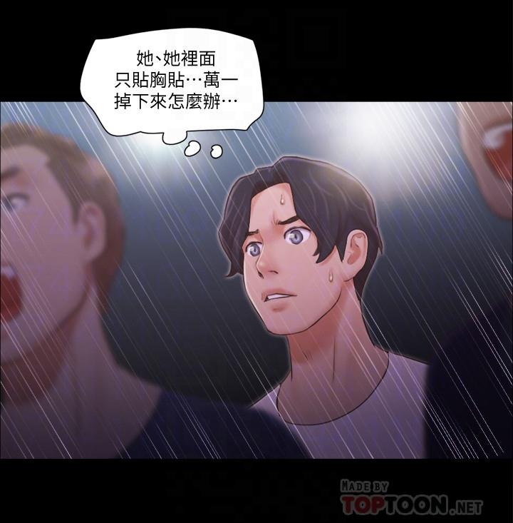 第41話-脫衣舞對決 - 第14.jpg页